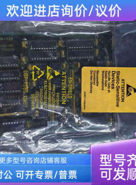 议价KONGSBERG 37759206 PDI-120 电路