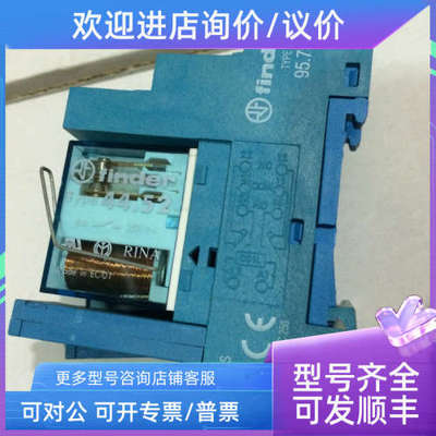议价Type 44.52;底座TYPE 95.75 八脚双组
