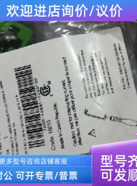 议价MURR穆尔电磁阀插头7000-40881-6260100null