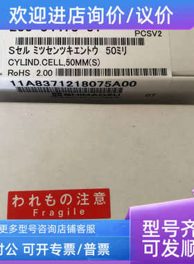 议价石英窗200-34473-01 50mm 200-34473-02 100mm