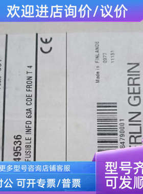 议价 INFD  40 49533  INFD 63 49536