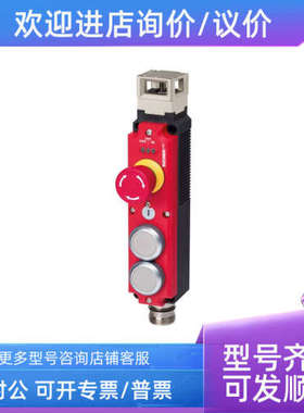 议价EUCHNER安士能121865MGB-L1B-PNC-R122336传感器MGB-L2HEB-PN