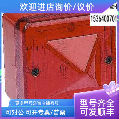 议价声光报警器e2s L101AC230RD 230V交流 红色灯罩