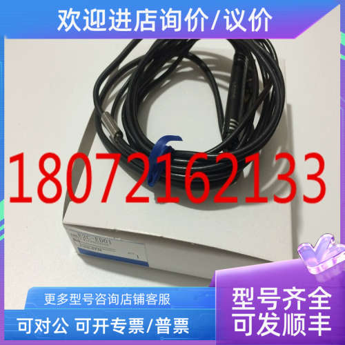 议价接近传感器高精度数字型)E2C-ED01  ED02  ED02-F ED01- EDR6