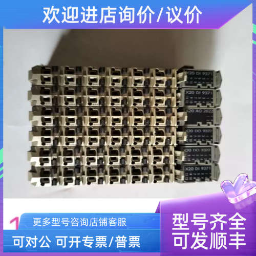 议价X20 DI 9371 X20 DO 9322 X20