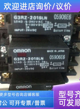 议价G3R-OA202SLN G3R-102SN G3RZ-201SLN G3RD-101SN