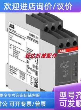 议价1SVR730700R2200 CM-MSS.23SABB继电器