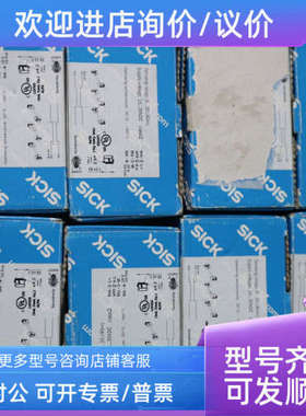 议价SICK西克传感器1065899 GSE10-P4111（GS10-D4311+GE10-P4111