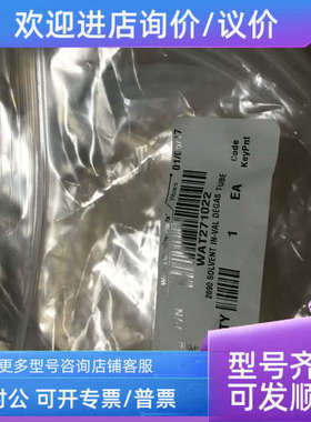 议价Waters入口过滤头 管线 接头WAT271022