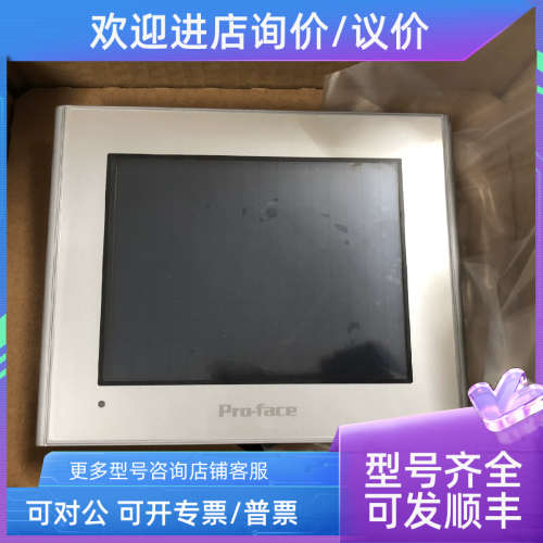 议价普洛菲斯GP2301-TC41-24Vpro-face触摸屏GP2301-SC41-24V