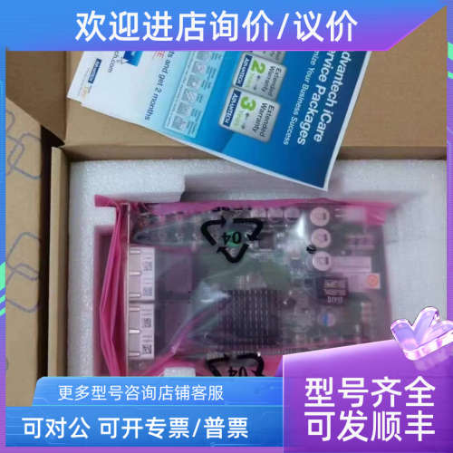 议价研华4口千兆网卡pcie-1674POE