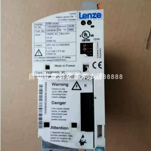 议价E82EV371K2C  伦茨变频器