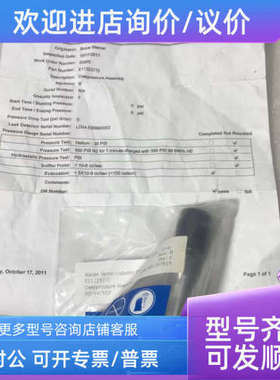 议价DAKOTA SYSTEMS VARIAN OVERPRESSURE ASSEMBIY E11323770