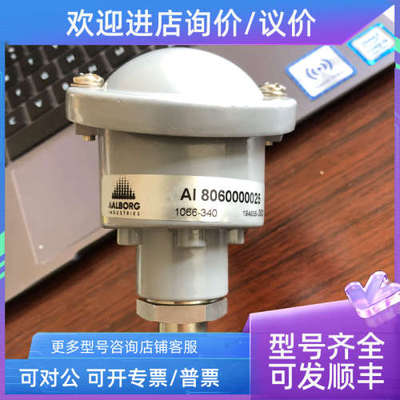 议价AALBORG AI8060000025欧宝锅炉温度传感器AI8060000025