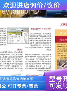 议价 / IC693ACC316 IC693ACC317 IC693ACC318