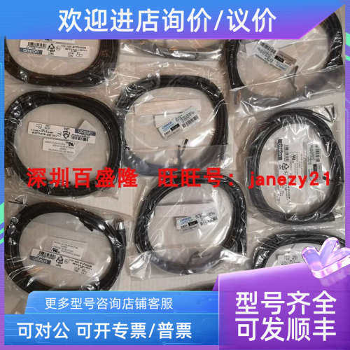 议价/传感器插件XS2F-M12PVC4S2M 5M 10M