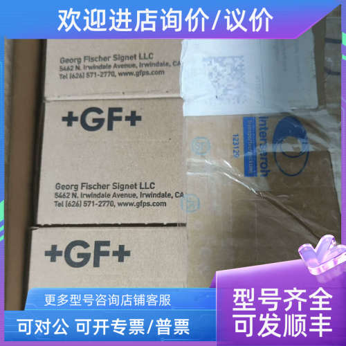 议价+GF+变送器3-9900-1P22/23年