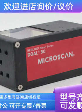 议价MICROSCAN NER-011660500G 24v红色外置光源
