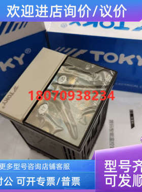 议价TOKY东崎TM7-RB10B/SB10B TM4-RB10/SB10 TM6-RB10/SB10