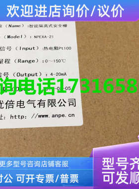 议价南京优倍 NPEXB-CM31