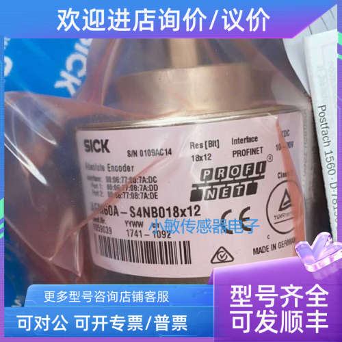 议价Sick西克 AFM60A-S4NB0 光电值多圈编码器 18X12轴径10mm通讯