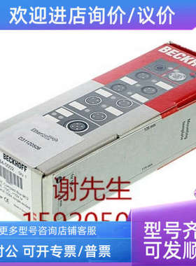 议价IE1502 IE2000 IE2001 IE2002 IE2020 倍福