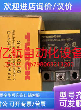 议价图尔克传感器 BI20U-CK40-AP6X2-H1141 号: 1627233
