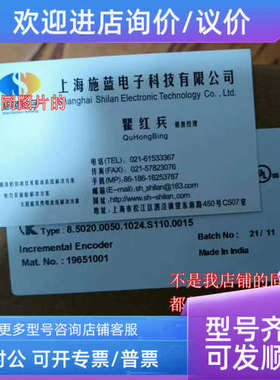 议价kubler编码器 8.5020.D551.1024  8.5020.D511.4096 库伯勒