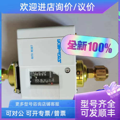 议价鹭宫压力控制器SaginomiyaWNS-C102X WNS-C106X SYS-C106X0