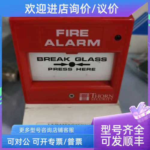 议价CP250 SUS506W THRONE security手动报警按钮