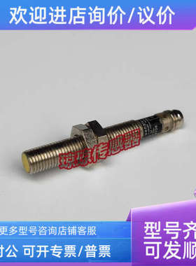 议价IM02VD8威格勒接近开关IM02VB8传感器IM02VB-P24