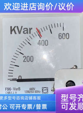 议价F96-VARB 600Kvar 船用功功率表