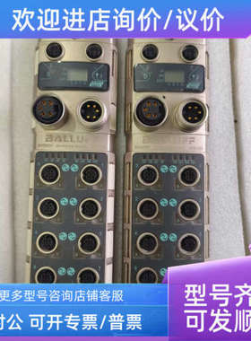 议价巴鲁夫BNI005H模块BNI PNT-508-105-Z01559~60