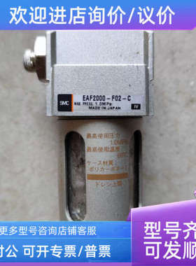 议价 SMC EAF2000-F02-C 气源件  31