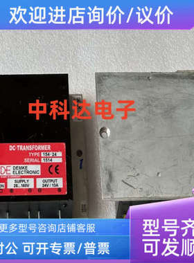 议价DEMKE TYPE 154-24  DC-DC 电源模块