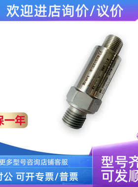 议价森纳士SENEX传感器DG1300-BZ-B-4-0~-0.02 ) DG2112-B-40