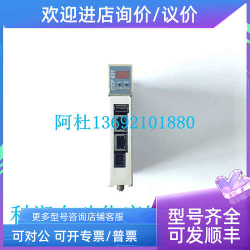 议价SIGMATEK西格玛泰克PLC模块CCP621  12-104-621   CCP531