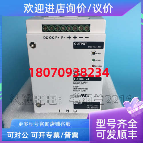 议价华仁FINE SUNTRONIX 电源 FDR480-24