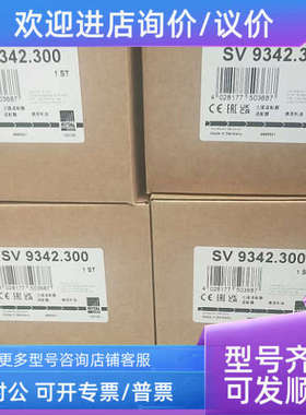 议价威图SV9340.390 9340390 SK3114.200 3114200 SV9342.300 934