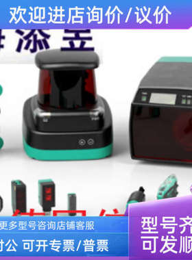 议价ML8-8-HGU-220-RT/103/143传感器