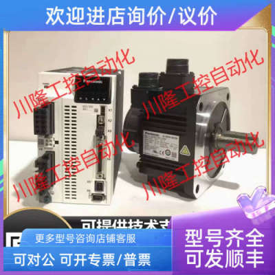 议价电机MHME/MDME102/152/202/402/502/302GCGM/GCHM/GCG/G1G/GC