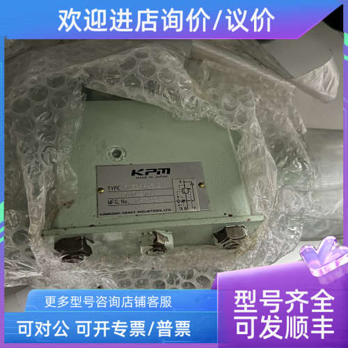 议价KPM KDZ25P-3.2/100-210 驱动头