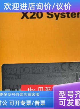 议价贝加莱 X20DI6371   X20CS1012 模块