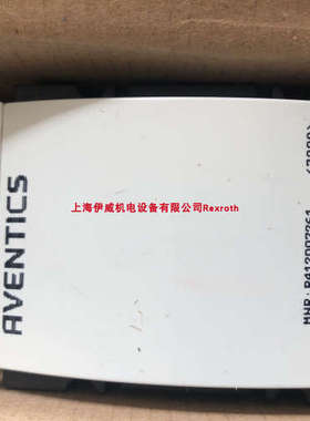 议价AVENTICS安沃驰R412007261力士乐气动阀R412007261
