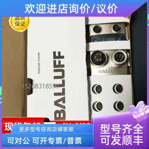 议价巴鲁夫BIS018E BIS01E6 BIS01E2 BIS01E5 BIS01E7 BIS01EC传