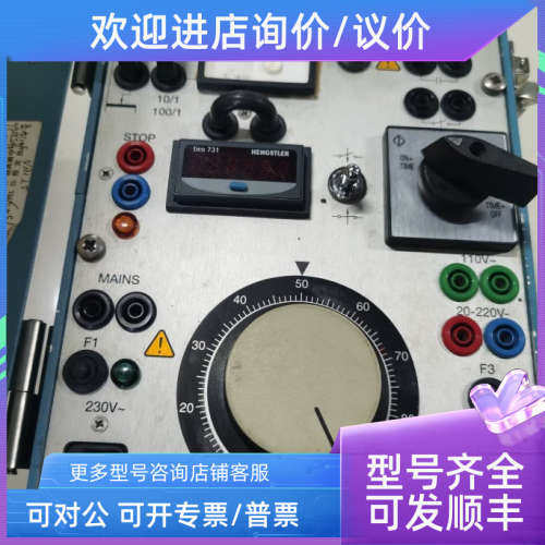 议价SVERKER 650  Programma