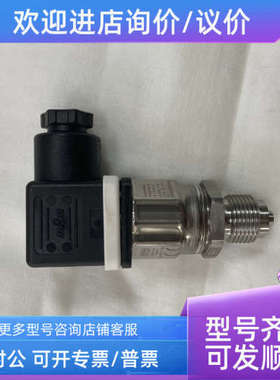 议价JUMO久茂压力传感器MIDAS S05 压力变送器401010/000TN005384