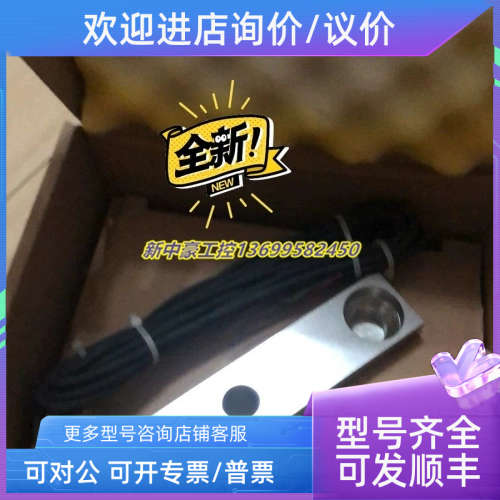 议价梅特勒托利多 0745A-4.4T