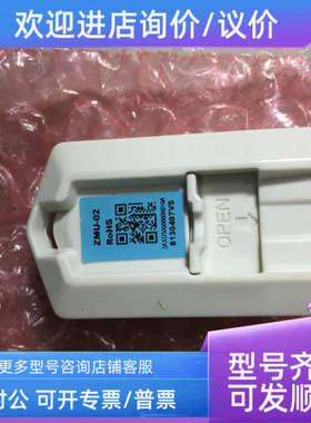 议价ZMU-02ABB ACS880变频器储存卡3AXD50000006010A