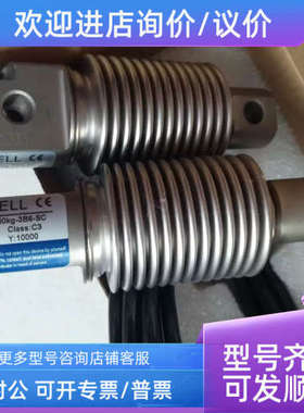 议价ZEMIC中航电测称传感器L3V-XX-XXK-9BB6E/H6E-C3-20KG-2B